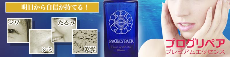 �v���O���y�A �v���~�A���G�b�Z���X���T�C�g